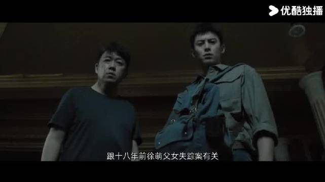 王鹤棣潘粤明新剧首宣，刑警师徒相爱相杀18年
