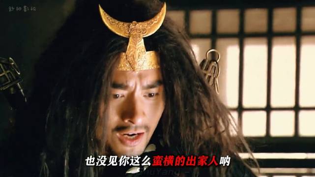 武松想替人出头 结果被吊起来鞭打