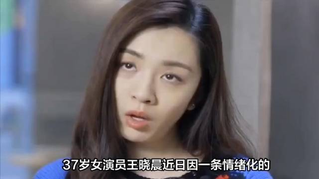 37岁王晓晨近况曝光！与俞灏明已相恋5年，如今发文引起情变猜测
