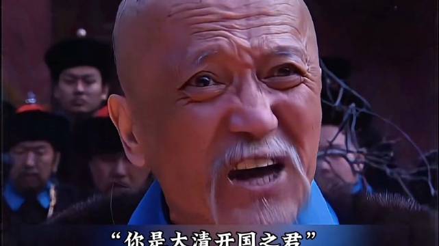 皇帝出家，孝庄诛心破局