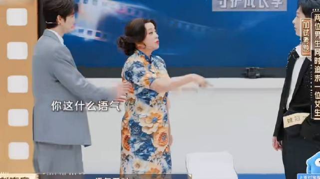 《无限超越班》迎新阵容，刘晓庆携姚冠宇甘望星加盟