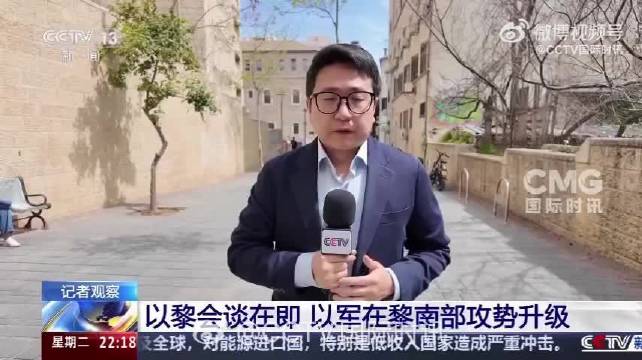 以黎會談在即以攻勢升級