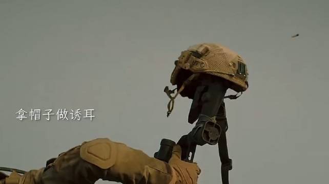 狙击手之间的枪战对决 生死就在一瞬间