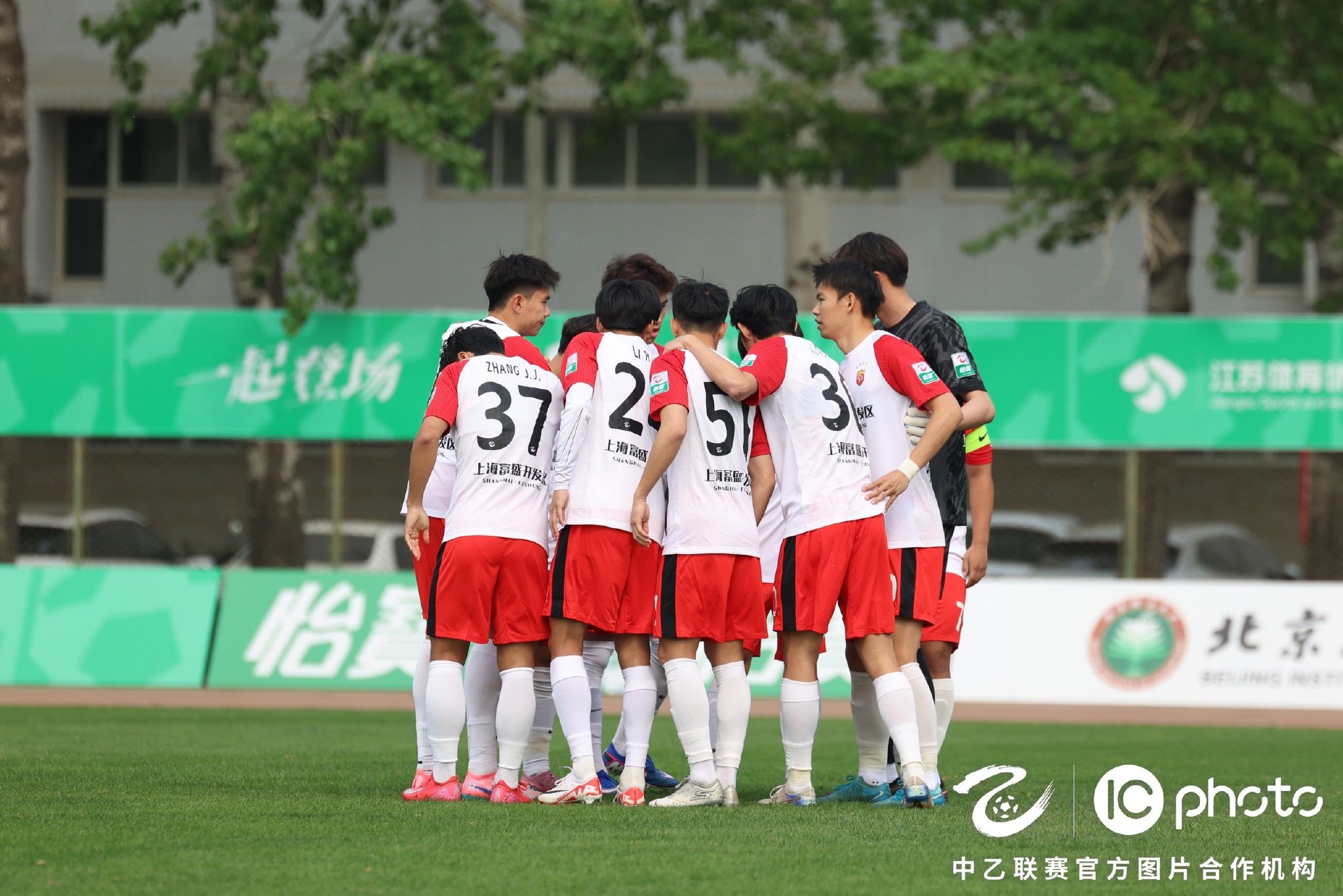 中乙联赛上海海港富盛经开队客场2:0胜北京理工