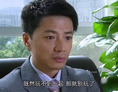 冯杰分家索要巨款，和陈顶天的兄弟情彻底决裂 ！