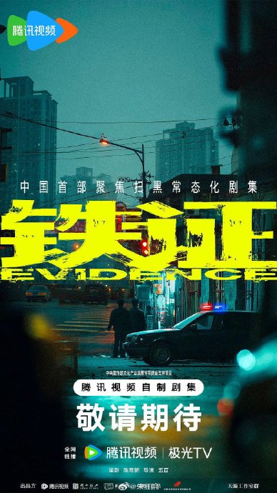 孙红雷和刘宇宁在综艺后的首次合作，会有哪些对手戏看点？