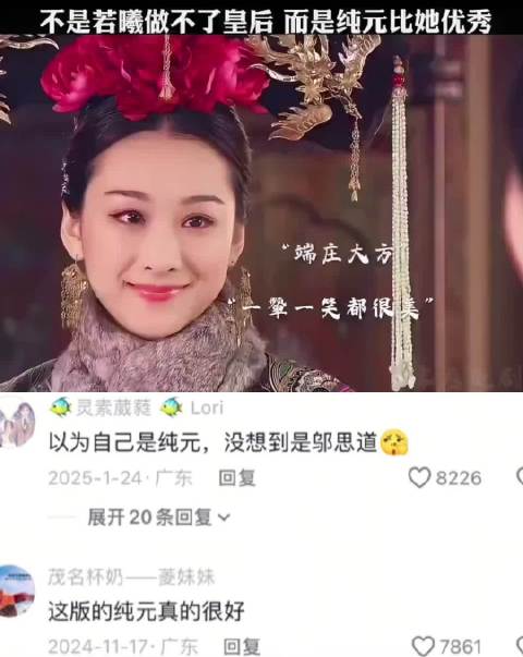 这得承受多少才能养出这样的心性 她真的很优秀