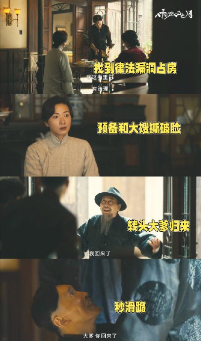 丁玉娇上海房产遭亲戚霸占维权受阻