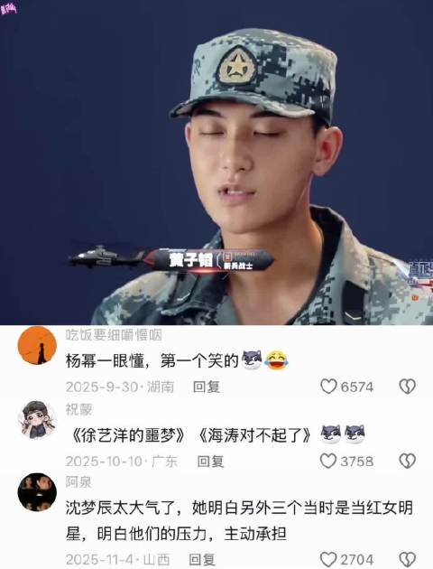 “这次训练不止让黄子韬生无可恋，也成为了徐艺洋的噩梦…”