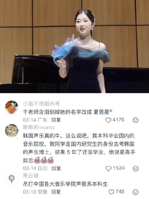 韩国高中生的超强声乐水平！《顶楼》照进现实