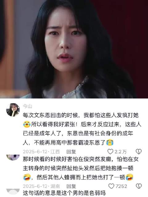 近几年最好看的复仇剧，所有坏人都有了自己的报应 黑暗荣耀