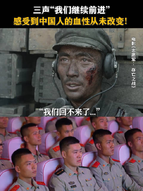 朱一龙生日致敬志愿军，传承承诺继续前进