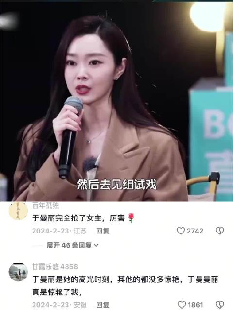 宋轶自曝曾有一年多没戏拍，《伪装者》是人生转折点