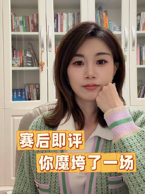 曼联争议判罚后失利，约罗表现引关注