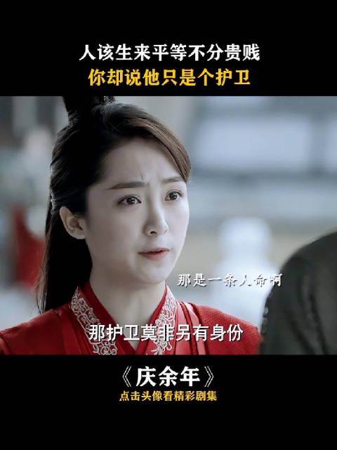 妹妹一听就理解他了，若若比较多现代思想