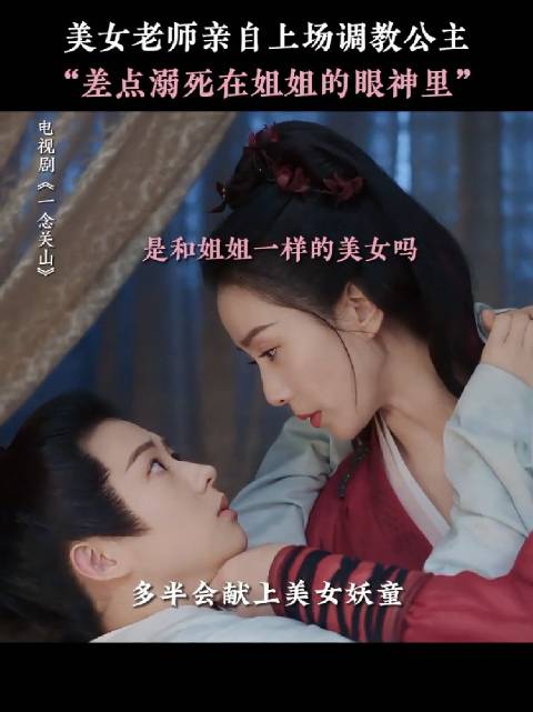 这个世界终于巅成了我想要的模样