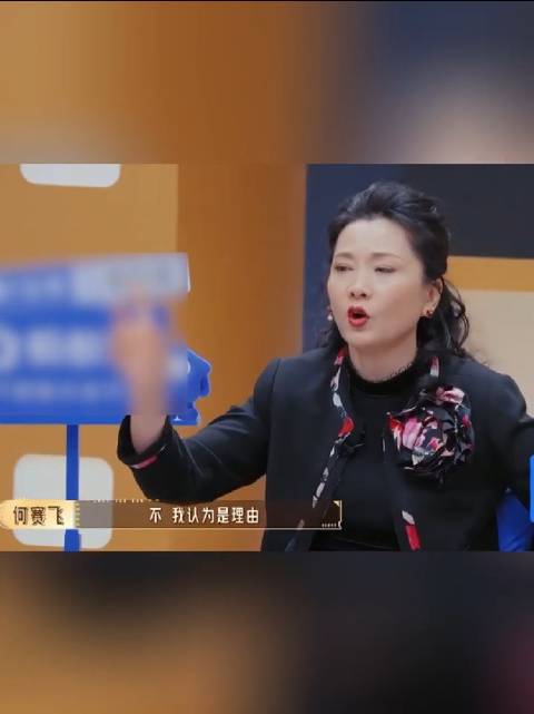 何赛飞谈演员成长称不存在保送，实力才是关键