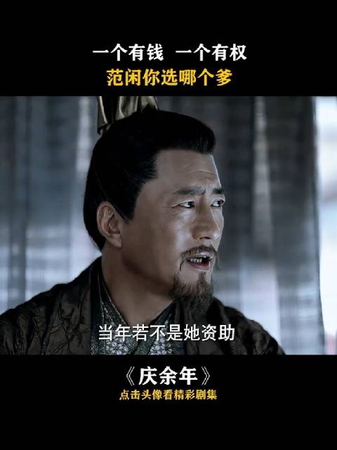 这电视剧好像叫“出门全是爹吧”