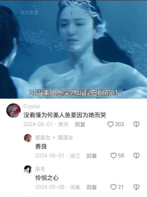 真的看怒了！为了骗美人鱼珍珠，亲手把女儿推下海！