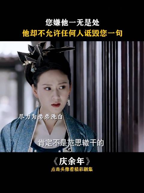 笑死我了，房梁上挂个香蕉，都取不下来，那个姨娘还点点头