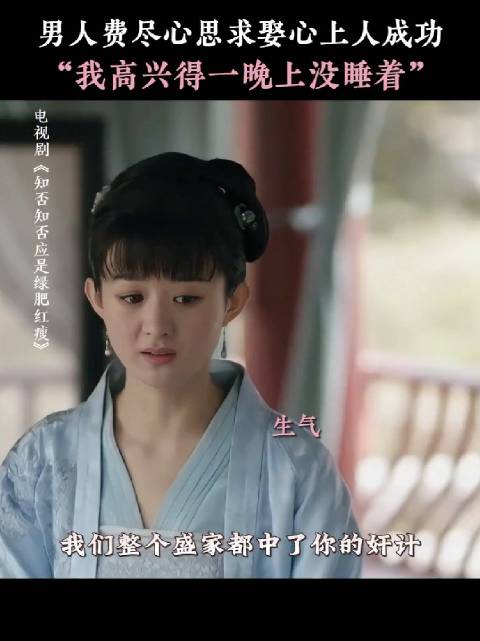 可是他有个柔弱不能自理的外室？
