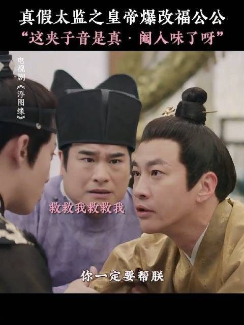 王鹤棣陈钰琪新剧角色反转引热议