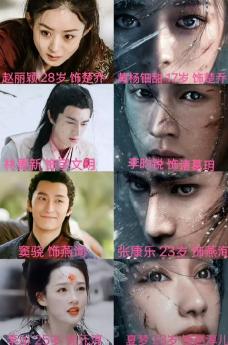 为什么新版《冰湖重生》开播，反而让旧版《楚乔传》播放量暴增？