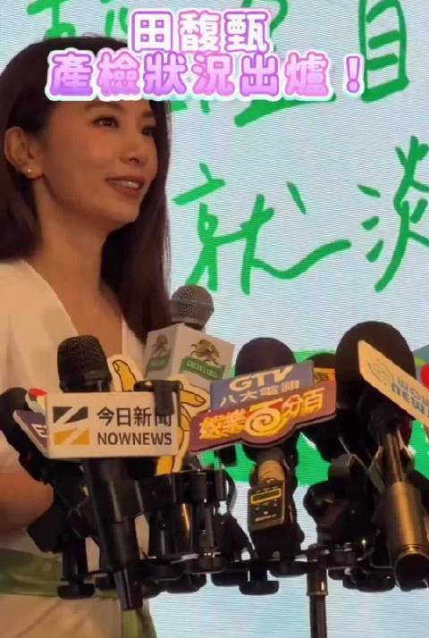 田馥甄新专辑：现在还没有完成任何一首