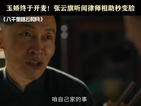 张云旗你又装！王阳 视频黑马扶持计划