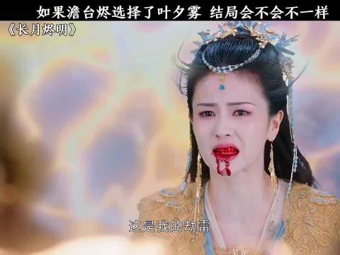 看着澹台烬学着举一反三，学着推人及众，学着体味感情，心里酸酸软软