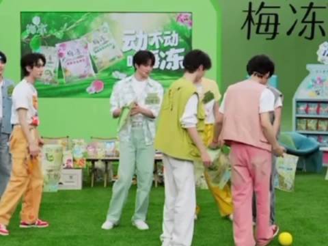 宋亚轩刘耀文梅冻游戏互怼,抢梅冻过程笑料不断