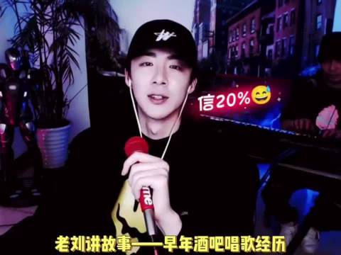 难过的事总用调侃的语气说出，让人心酸又敬佩～刘宇宁直播幽默吐槽