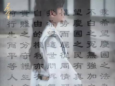 田雨透露庆余年3将迎高潮,第四部计划引期待