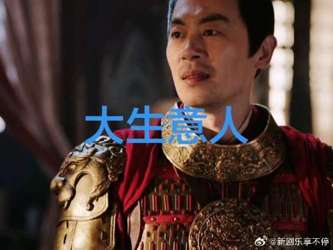 名场面，白依梅与李成神级告白