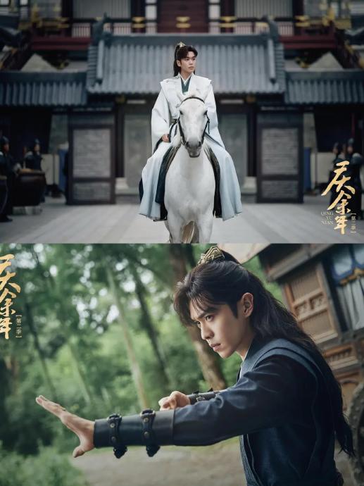 田雨亲证《庆余年3》与第4季将连拍！最快2027年底见