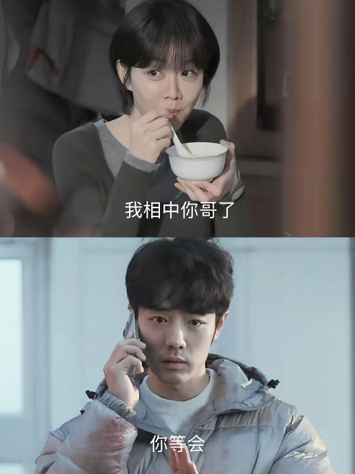 在《小城良方》中，肖战饰演的刘铮亮医生有哪些剧情看点？
