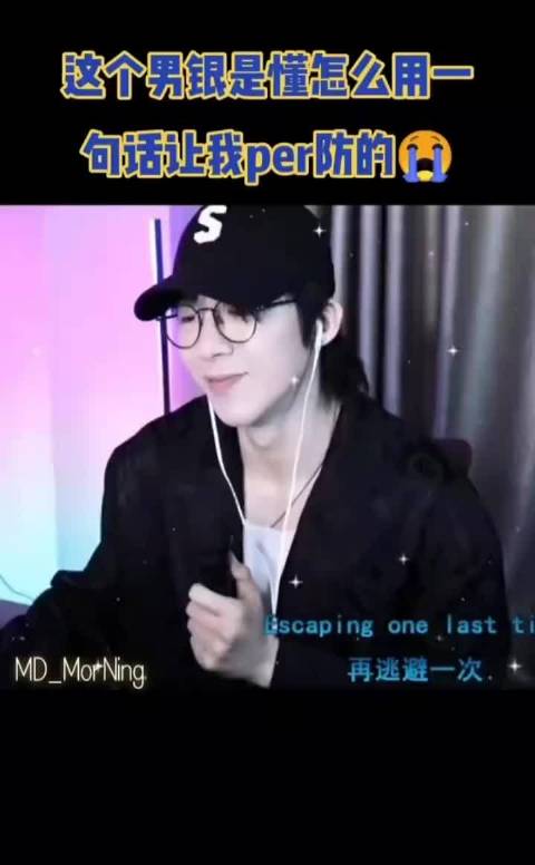 直播的快乐时光 公屏……我才16岁 气我呢？