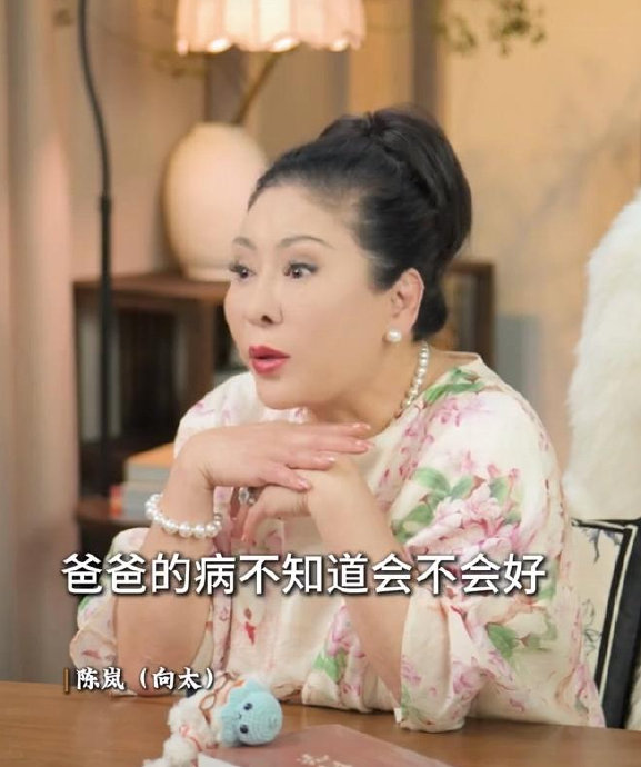 向太是如何支持儿媳郭碧婷在台北照顾患病父亲的？