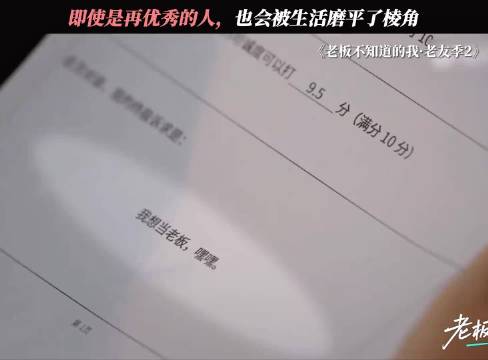 王艺妍妤刘思远谈生活磨平棱角
