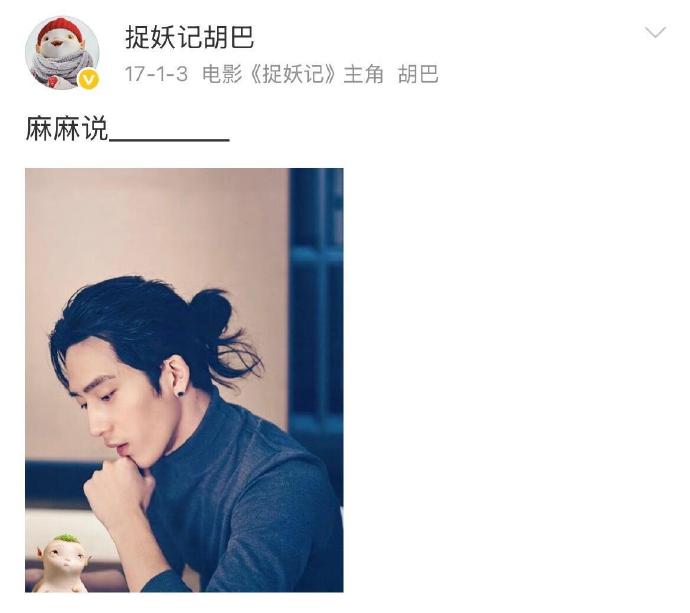 电影《捉妖记》中的“胡巴妈”形象在当下为何受到Z世代观众的热烈追捧？