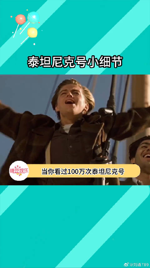 这里居然是CG，你发现了吗？微博VC计划