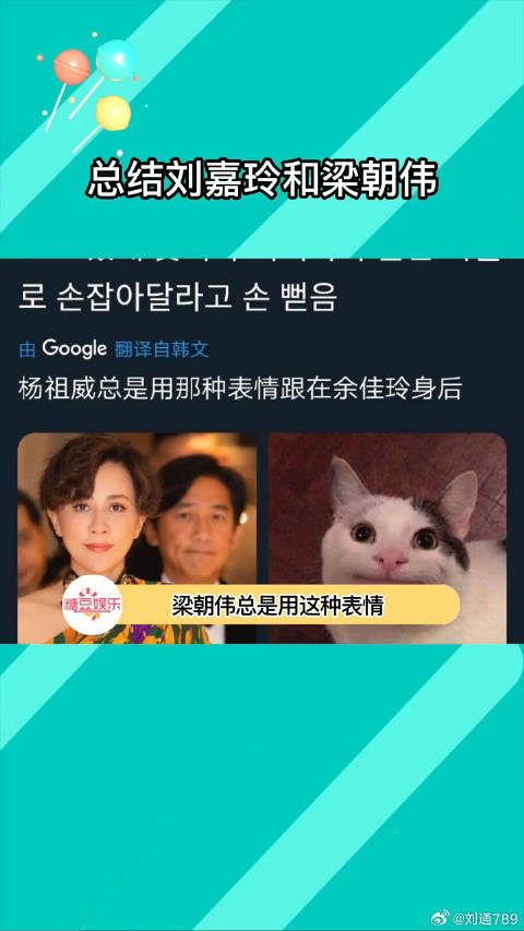 怎么会有怎么形象的梁朝伟表情包哈哈哈哈哈哈