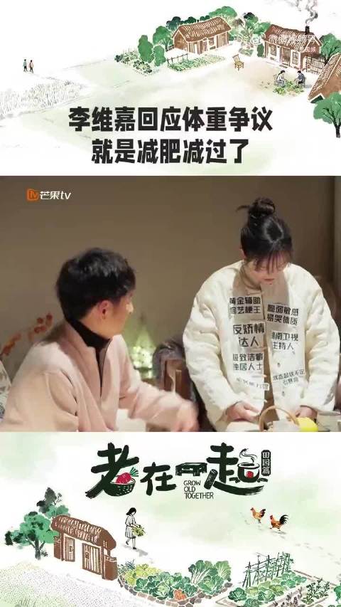 49岁李维嘉回应暴瘦传闻
