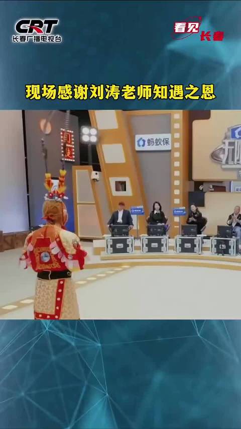 刘涛长春冰雪节偶遇新人，力荐其试镜西游记