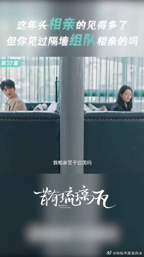 林一陈钰琪隔空吵架诠释最近距离最狠仗