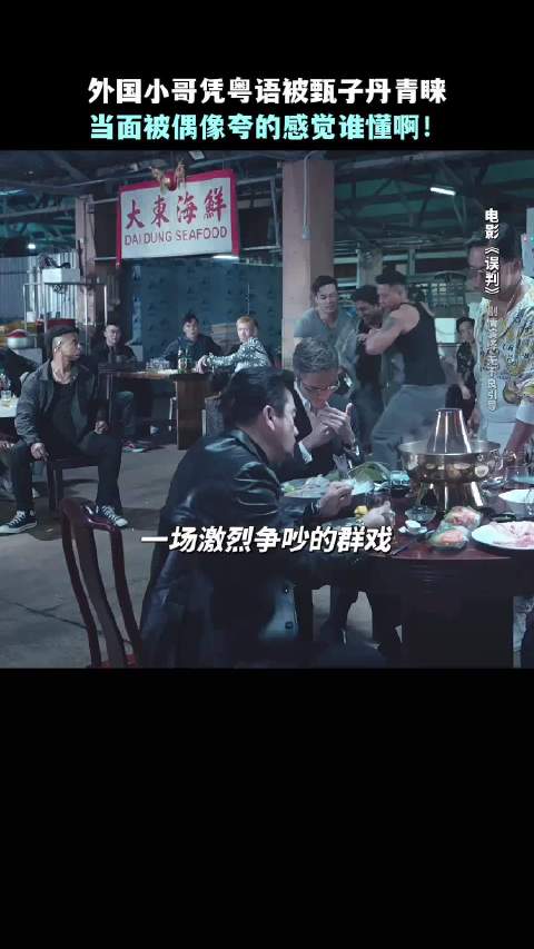 外国小哥：凭实力得到了偶像的认可，就这个夸奖爽