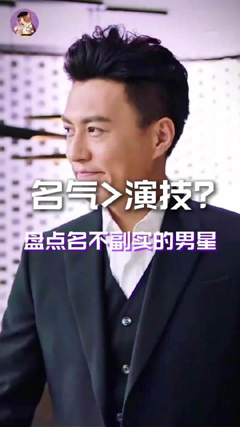 丁太升评张译陈道明演技，称实力被高估