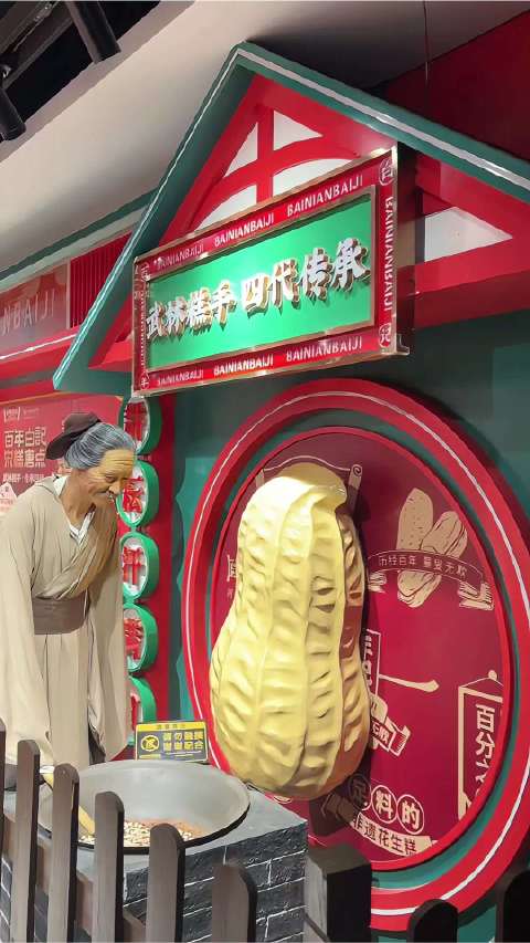 洛阳洛邑古城非遗汉服烟火气，百年白记花生糕飘香