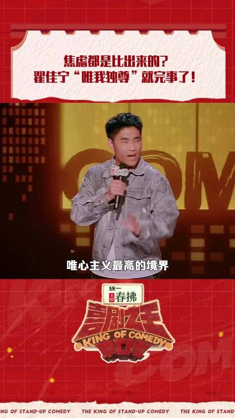 为什么翟佳宁拿了冠军之后反而没消息了