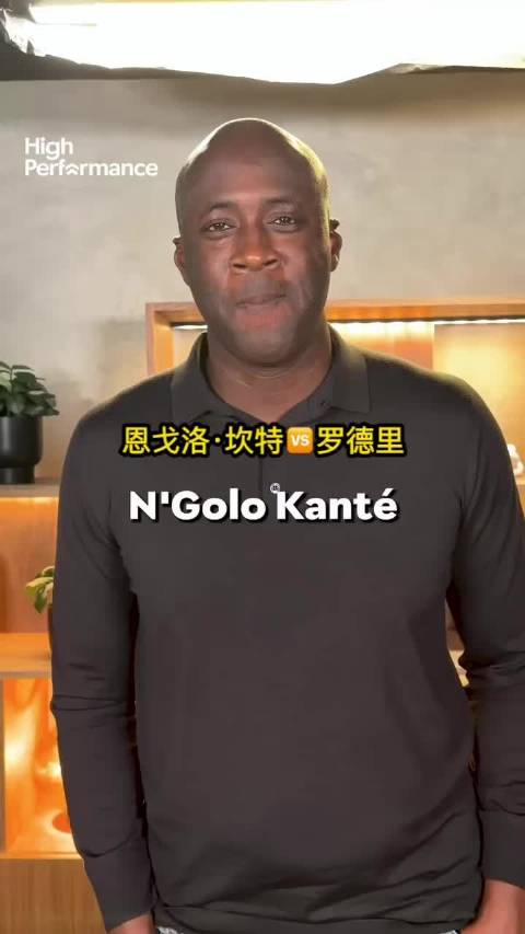 亚亚图雷的快问快答——英超后腰二选一 （很爱城很宠罗德里了）